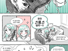 사요 히나 히카와 자매 만화