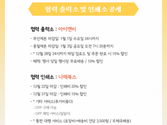 협력 출력소 및 인쇄소 공개