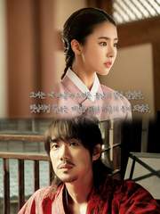 [미스터 션샤인] 마음의 봄