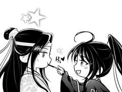 [망기무선] 빼빼로데이