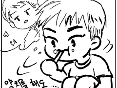 [해일승호] 그건 아마도 사랑 jpg (짱짧음)