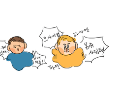 짐본즈 낙서 모음~