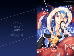 캐스영궁 심해의 마법사 웹발행