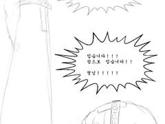 가끔은 솔직하게