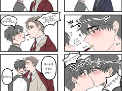 빼빼로데이 4컷만화