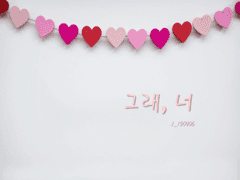 [미사와] 그래, 너