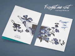 티타니아와 춤을 무료 배포본