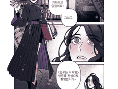 마리다의 꿈꾸는 다락방