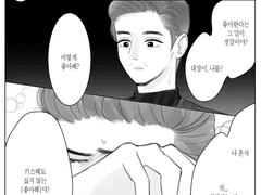 원맥강림/강림원맥