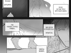 191112 스급 날조도전