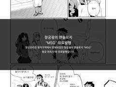 행운 E 둘이 뭉치면 럭키스케베