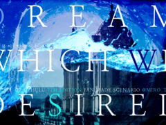 꿈꾸는 물이 일렁이는 도시