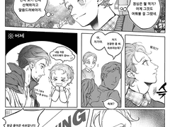 닥스피터 짧은 만화 (+기록)