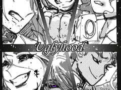 어글리후드 2차창작 모음