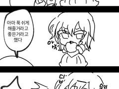 [알베케일]백설공주 패러디