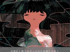 [COC 시나리오] 기계 인형의 행복