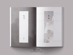 내지 편집 커미션 샘플 93 (개인지)