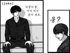 [국뷔] 이게 아닌데..?