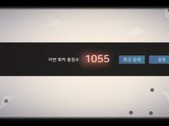 아라시 루트 트루 엔딩(윤회) 30인 공략