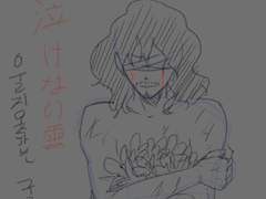 울지못하는 구름.