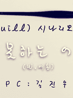 TRPG : 세션 로그 및 기록