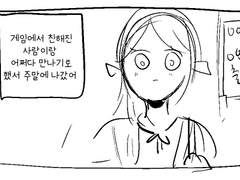 고양이가 있는 바