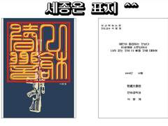 표지 완성했음.