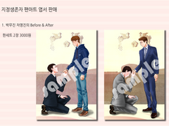 엽서 통판합니다.