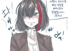 뱅드림/모카란.말엔 어가 있고 가가 있댔어-