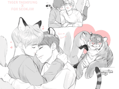 여우진과 호랑태서방