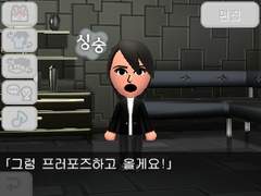 [전독시] 친모아 플레이 (4)