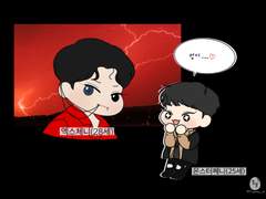 X-CHEN & Monster Chenny