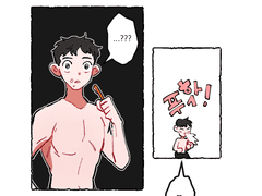 오늘도 맥주 플러팅