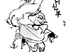 [현제유진] 이리신부上