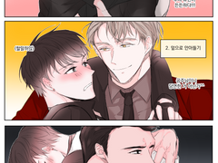 S급의 한유진 운반방법