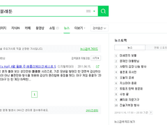 몰래툰 & AZeeteam 고질을 추구합니다 01.