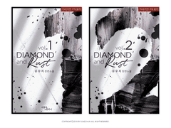 유우지 <Diamond and Rust>