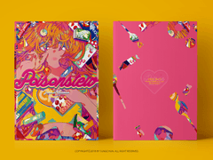 창작 일러스트북