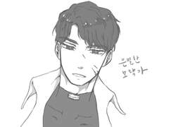 [중독금] 중혁이 행복한 생각!