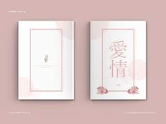 [쿠로츠키] 斑指(반지)