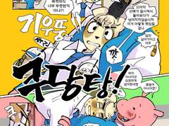 [어그레츠] 아나카바 연성들 01