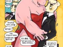 [어그레츠] 아나카바 연성들 02