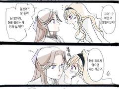 [1] 레뷰 4컷 만화 (마야클로 1~3, 준나나나 1~3)