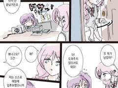 [특별편] 메이팡 생일 기념 만화 (1)