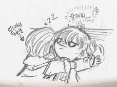 (서원해준..? 있음) 낙서들