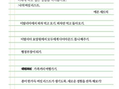 시니어 과제 모음