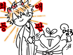 [블리치] 20191116 백일몽! 요괴들의 축제 후기