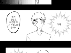 짱구철수[저는 변함없습니다만]