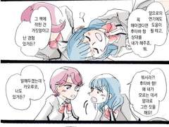 [2] 레뷰 4컷 만화 (마야클로 4~6, 후타카오 1~3)