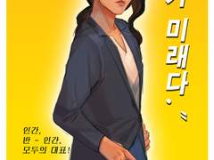 닼페 연성 정리